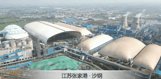 张家港·沙钢料场膜结构